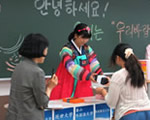 韓国文化フェア開催！