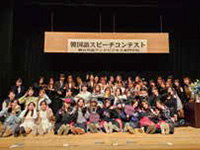 英語スピーチコンテスト出場