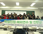 韓国の大学生が駿台外語＆ビジネス専門学校でインターンシップ