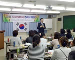 韓国語教師の研修に出席して来ました