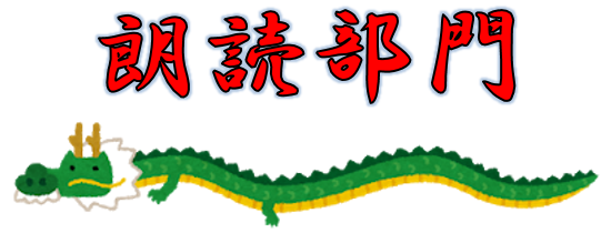 新着情報 中国語スピーチコンテストを開催しました 駿台外語 ビジネス専門学校
