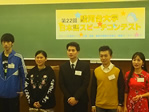 駿河台大学の日本語スピーチコンテスト最優秀になりました！
